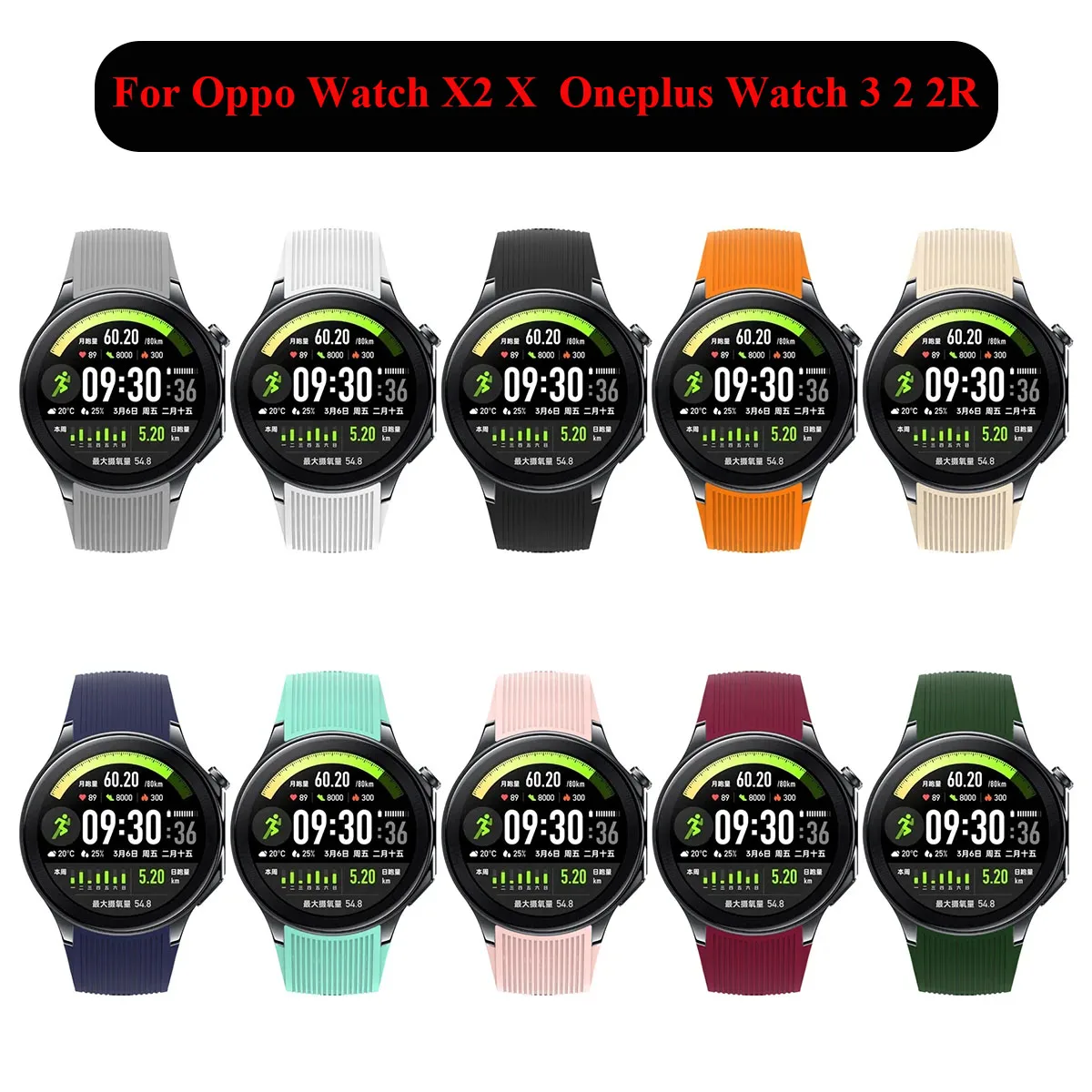 Bracelet de montre en Silicone - Smartwatch X2 avis et prix